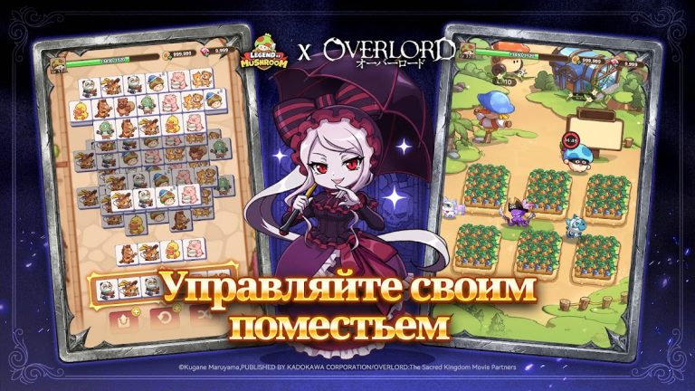 Legend of mushroom — RPG битва — скриншот 5