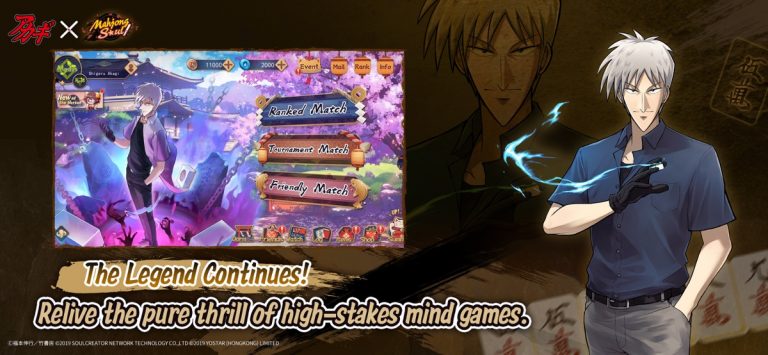 Mahjong Soul — скриншот 2