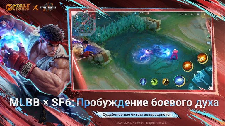 Mobile Legends: Bang Bang — скриншот 1