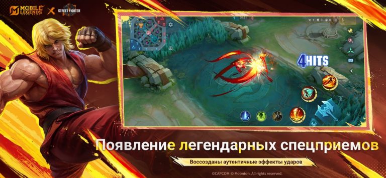 Mobile Legends: Bang Bang — скриншот 2