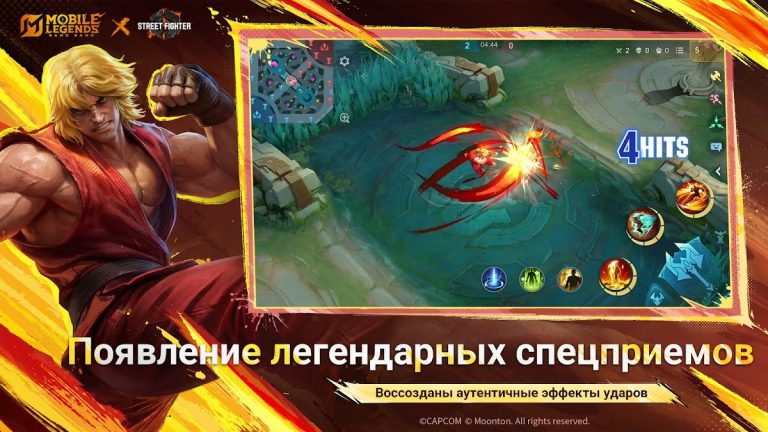 Mobile Legends: Bang Bang — скриншот 2