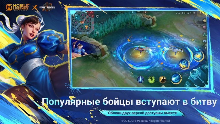 Mobile Legends: Bang Bang — скриншот 3