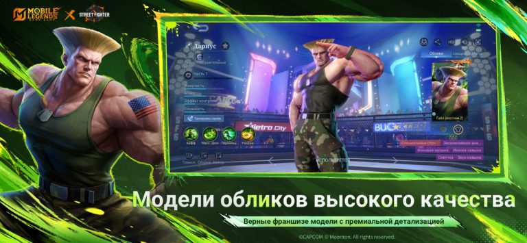 Mobile Legends: Bang Bang — скриншот 4