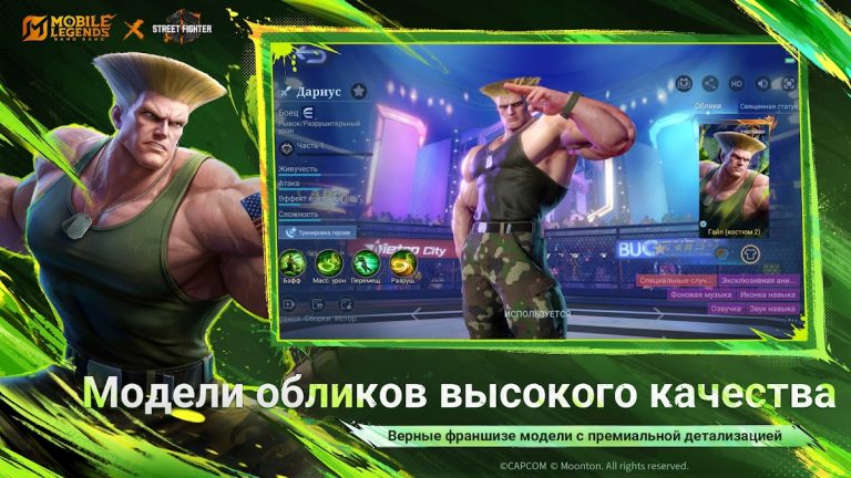 Mobile Legends: Bang Bang — скриншот 4