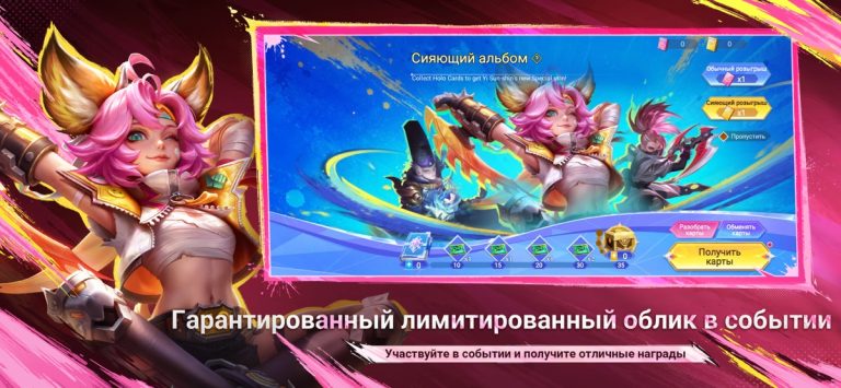 Mobile Legends: Bang Bang — скриншот 5
