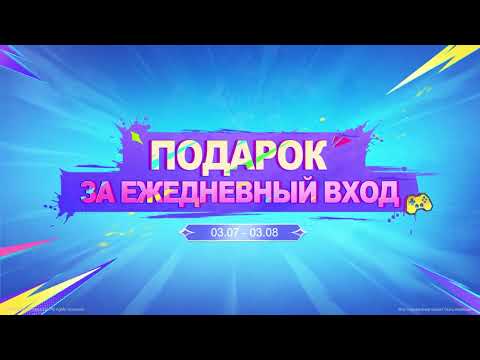 Обложка трейлера Mobile Legends: Bang Bang
