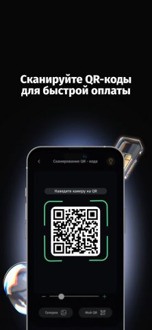 Мой Beeline + Balance — скриншот 2