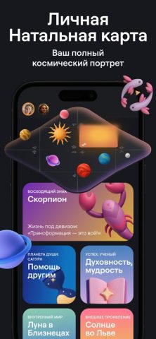 Moonly: Лунный Календарь, Таро — скриншот 2
