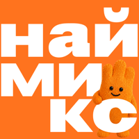 Иконка Наймикс: работа и подработка