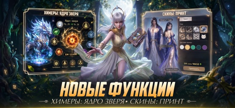 Perfect World Mobile: Gods War — скриншот 3