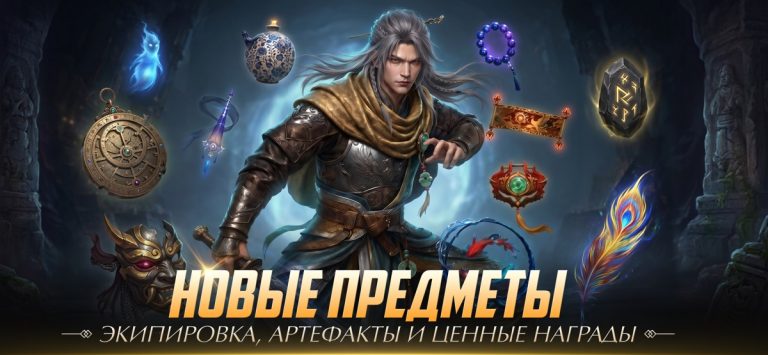 Perfect World Mobile: Gods War — скриншот 5