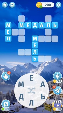 Полёт Слов: Игра без Интернета — скриншот 2