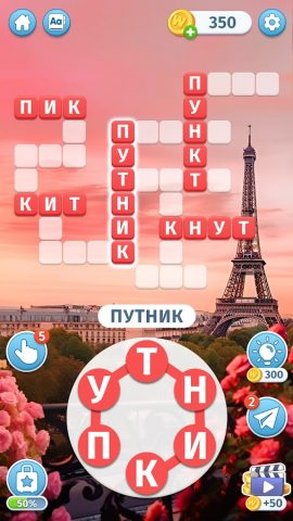 Полёт Слов: Игра без Интернета — скриншот 3