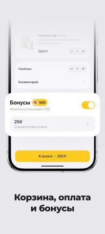 ШАУРМА SHOP — скриншот 4