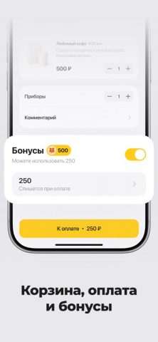 ШАУРМА SHOP — скриншот 4