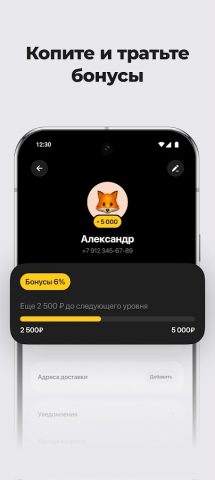ШАУРМА SHOP — скриншот 5