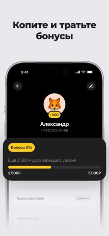 ШАУРМА SHOP — скриншот 5