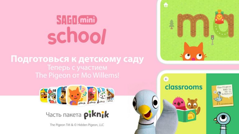 Sago Mini School (от 2 до 5) — скриншот 1