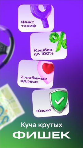 Ситидрайв: каршеринг и аренда — скриншот 4