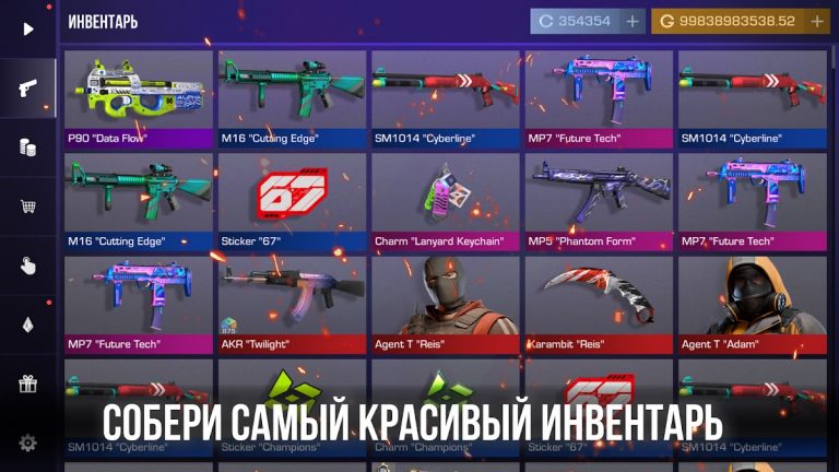 СтендБокс Кейс Симулятор — скриншот 1