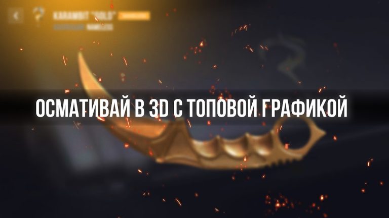 СтендБокс Кейс Симулятор — скриншот 2