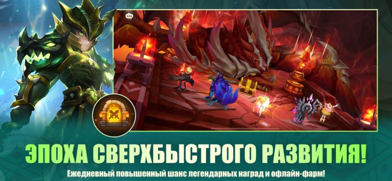 Summoners’ War: Sky Arena — скриншот 1