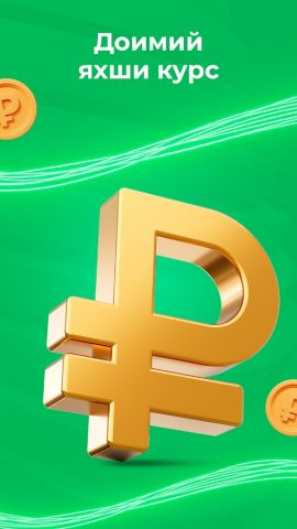 TezPay — Денежные переводы — скриншот 4