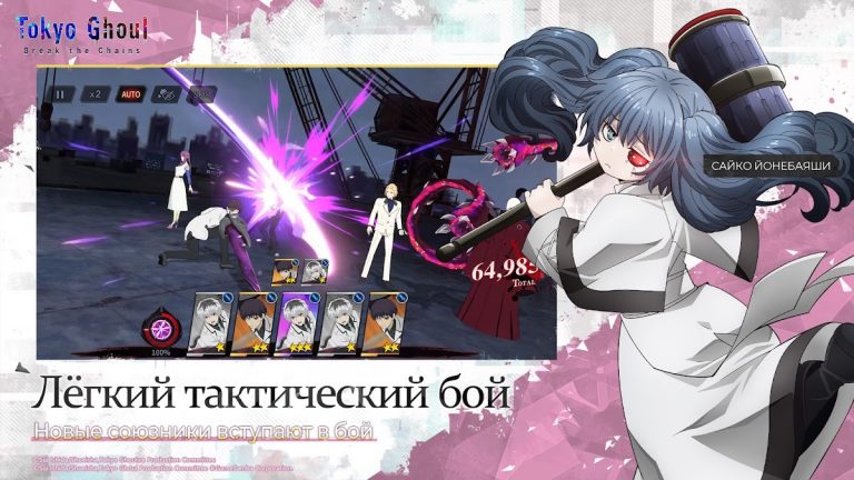 Tokyo Ghoul: Break The Chains — скриншот 4