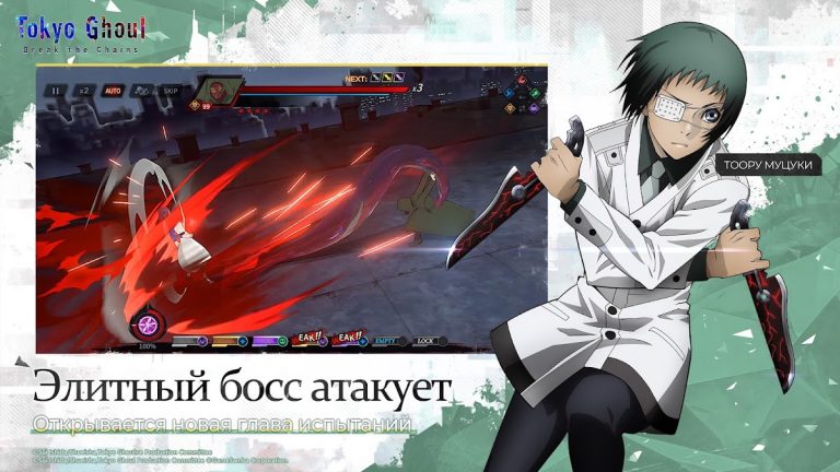 Tokyo Ghoul: Break The Chains — скриншот 5