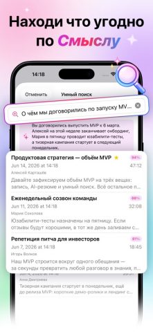 Transcribe AI: Голос в Текст — скриншот 5