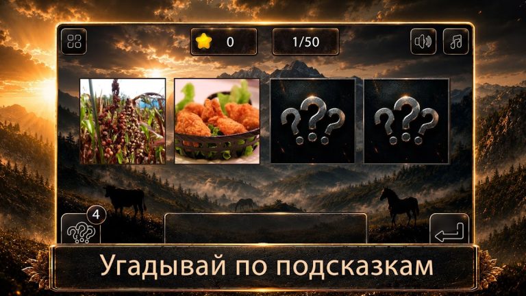 Угадай Животное Quiz — скриншот 3