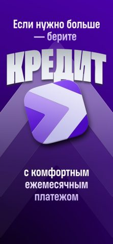 Uzum Bank онлайн: Узбекистан — скриншот 4