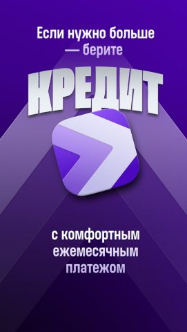 Uzum Bank онлайн. Узбекистан — скриншот 4