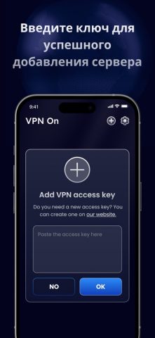 ВПН — Cybear VPN Master Proxy — скриншот 1