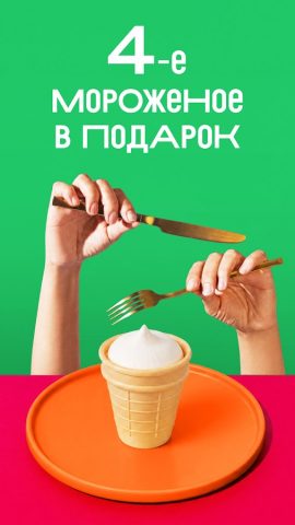 ВкусВилл: доставка продуктов — скриншот 1