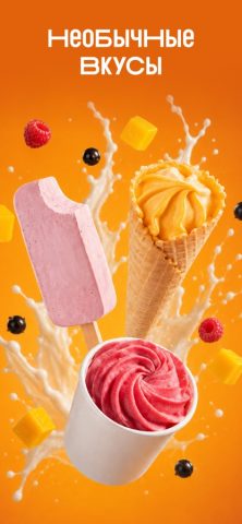 ВкусВилл: доставка продуктов — скриншот 2