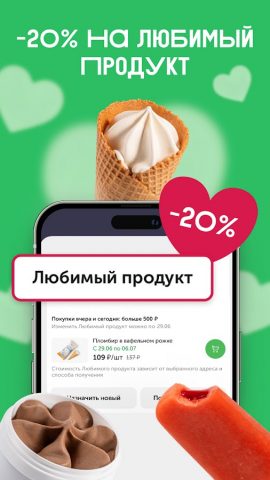 ВкусВилл: доставка продуктов — скриншот 3