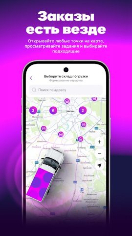 WB Drive — скриншот 3