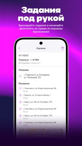 WB Drive — скриншот 4
