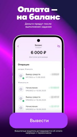 WB Drive — скриншот 5