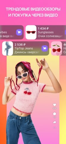 Wibes: короткие видео и блоги — скриншот 3