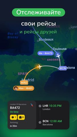 byAir: Отслеживание самолетов — скриншот 2