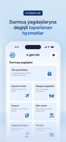 e.gov.tm — скриншот 2